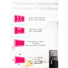 Кронштейн для телевизора Ultramounts UM860 черный 13"-27" макс.20кг настенный поворот и наклон