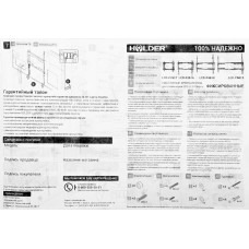 Кронштейн для телевизора Holder F6618-B черный 32"-70" макс.45кг настенный фиксированный
