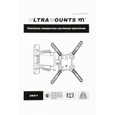 Кронштейн для телевизора Ultramounts UM871 черный 23"-55" макс.35кг настенный поворотно-выдвижной и наклонный
