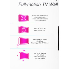 Кронштейн для телевизора Ultramounts UM872 черный 32"-55" макс.35кг настенный поворотно-выдвижной и наклонный
