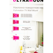 Кронштейн для телевизора Ultramounts UM867W белый 23"-42" макс.20кг настенный поворот и наклон