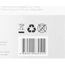 Кронштейн для телевизора Ultramounts UM867W белый 23"-42" макс.20кг настенный поворот и наклон