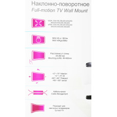 Кронштейн для телевизора Ultramounts UM907 черный 23"-55" макс.40кг настенный поворотно-выдвижной и наклонный