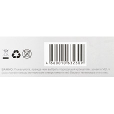 Кронштейн для телевизора Ultramounts UM907 черный 23"-55" макс.40кг настенный поворотно-выдвижной и наклонный
