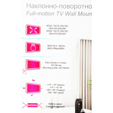 Кронштейн для телевизора Ultramounts UM898 черный 23"-42" макс.30кг настенный поворотно-выдвижной и наклонный