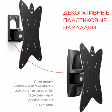 Кронштейн для телевизора Holder LCDS-5036 металлик 19"-37" макс.30кг настенный поворот и наклон