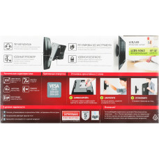 Кронштейн для телевизора Holder LCDS-5062 черный глянец 19"-32" макс.30кг настенный поворот и наклон