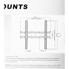 Кронштейн для телевизора Ultramounts UM833T черный 32"-55" макс.35кг настенный наклон