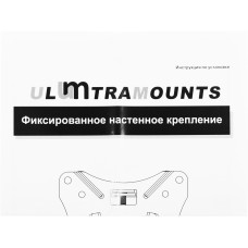 Кронштейн для телевизора Ultramounts UM810F черный 13"-27" макс.25кг настенный фиксированный