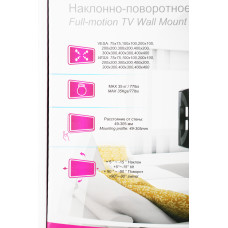Кронштейн для телевизора Ultramounts UM869 черный 23"-55" макс.35кг настенный поворот и наклон