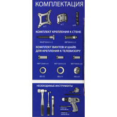 Кронштейн для телевизора Kromax VEGA-8 черный 15"-42" макс.15кг настенный наклон