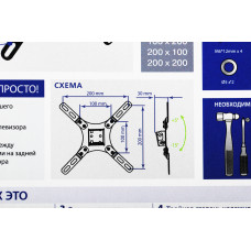 Кронштейн для телевизора Kromax VEGA-8 черный 15"-42" макс.15кг настенный наклон