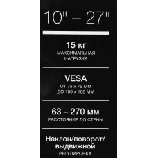Кронштейн для телевизора Hyundai GL-N1 черный 10"-27" макс.15кг настенный поворотно-выдвижной и наклонный