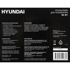 Кронштейн для телевизора Hyundai GL-N1 черный 10"-27" макс.15кг настенный поворотно-выдвижной и наклонный