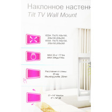 Кронштейн для телевизора Ultramounts UM831TW белый 17"-43" макс.35кг настенный наклон