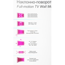 Кронштейн для телевизора Ultramounts UM909 черный 37"-75" макс.35кг настенный поворотно-выдвижной и наклонный