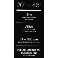 Кронштейн для телевизора Hyundai GL-N2 черный 20"-48" макс.15кг настенный поворотно-выдвижной и наклонный