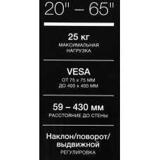 Кронштейн для телевизора Hyundai GL-N3 черный 20"-65" макс.25кг настенный поворотно-выдвижной и наклонный