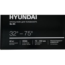 Кронштейн для телевизора Hyundai GL-N4 черный 32"-75" макс.40кг настенный поворотно-выдвижной и наклонный