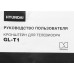 Кронштейн для телевизора Hyundai GL-T1 черный 15"-48" макс.25кг настенный наклон