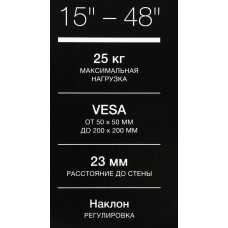 Кронштейн для телевизора Hyundai GL-T1 черный 15"-48" макс.25кг настенный наклон