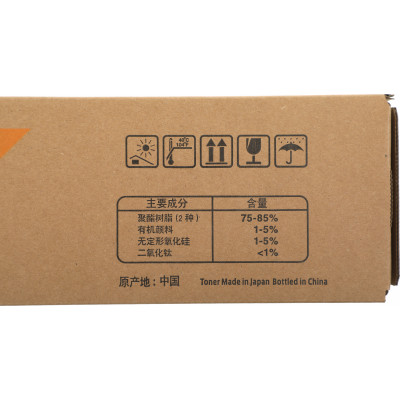Картридж лазерный Kyocera TK-8128Y 1T02P3ACN1 желтый для Kyocera M8130cidn (только китайские версии!)