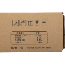 Картридж лазерный Kyocera TK-8128M 1T02P3BCN1 пурпурный для Kyocera M8130cidn (только китайские версии!)