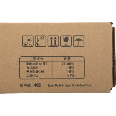 Картридж лазерный Kyocera TK-8128M 1T02P3BCN1 пурпурный для Kyocera M8130cidn (только китайские версии!)