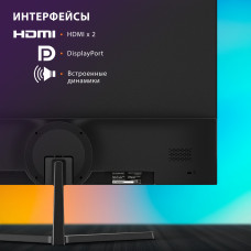 Монитор SunWind 27" SM-27QI201 черный IPS LED 5ms 16:9 HDMI M/M матовая 300cd 178гр/178гр 2560x1440 75Hz G-Sync DP 2K 4.3кг