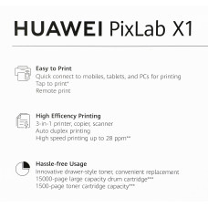 МФУ лазерный Huawei PixLab CV81-WDM2 A4 Duplex Net WiFi белый/черный