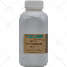 Тонер Ricoh SP100/200/311 (SB1.1), 130 гр., WT