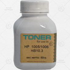 Тонер HP LJ 1005/1006 (HB10.3), 80 гр., WT Premium