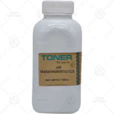 Тонер HP LJ M402/426/403/427/506/527/M15A/M28 (HG640), 140 гр., WT